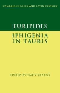 エウリピデス『タウリスのイフィゲニア』（ケンブリッジ古典学テキスト叢書）<br>Euripides: Iphigenia in Tauris (Cambridge Greek and Latin Classics)