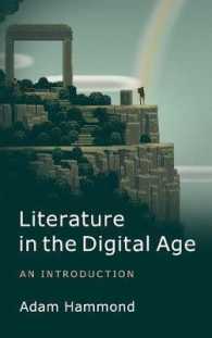 ケンブリッジ版　デジタル時代の文学入門<br>Literature in the Digital Age : An Introduction