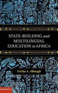 アフリカにおける国家建設と多言語教育<br>State-Building and Multilingual Education in Africa