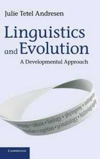 進化言語学：発達的アプローチ<br>Linguistics and Evolution : A Developmental Approach