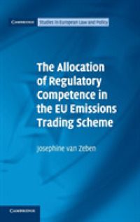ＥＵの排出権取引スキームにおける規制権限の配分<br>The Allocation of Regulatory Competence in the EU Emissions Trading Scheme (Cambridge Studies in European Law and Policy)