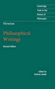 ニュートン哲学著作集（第２版）<br>Newton: Philosophical Writings (Cambridge Texts in the History of Philosophy) （2ND）