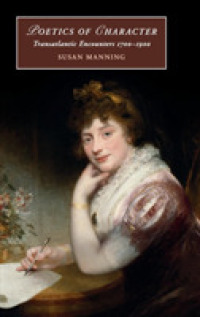 性格の詩学1700-1900年<br>Poetics of Character : Transatlantic Encounters 1700-1900 (Cambridge Studies in Romanticism)