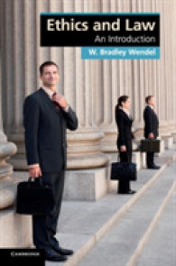 倫理と法：入門<br>Ethics and Law : An Introduction (Cambridge Applied Ethics)