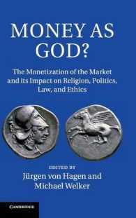 カネの神格化？：収益化の宗教・政治・法・倫理への影響<br>Money as God? : The Monetization of the Market and its Impact on Religion, Politics, Law, and Ethics
