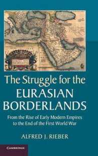 ユーラシアの辺境をめぐる闘い：近代初期諸帝国から第一次世界大戦まで<br>The Struggle for the Eurasian Borderlands : From the Rise of Early Modern Empires to the End of the First World War