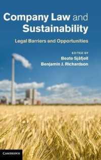 会社法と持続可能性<br>Company Law and Sustainability : Legal Barriers and Opportunities