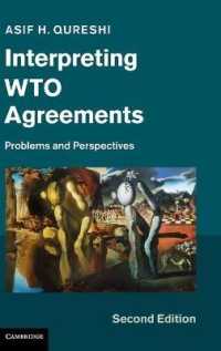 WTO協定の解釈：問題と展望（第２版）<br>Interpreting WTO Agreements : Problems and Perspectives （2ND）