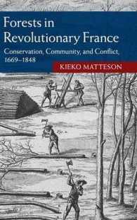 革命期フランスの森林：保護、コミュニティと紛争1669-1848年<br>Forests in Revolutionary France : Conservation, Community, and Conflict, 1669-1848 (Studies in Environment and History)