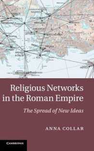 ローマ帝国の宗教的ネットワーク<br>Religious Networks in the Roman Empire : The Spread of New Ideas
