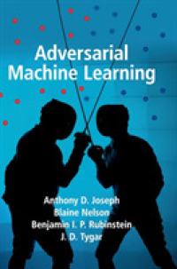 敵対的機械学習<br>Adversarial Machine Learning