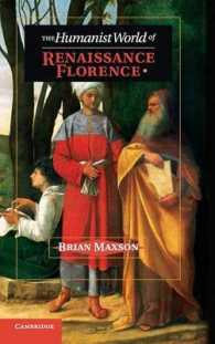 ルネサンス期フィレンツェの人文主義<br>The Humanist World of Renaissance Florence
