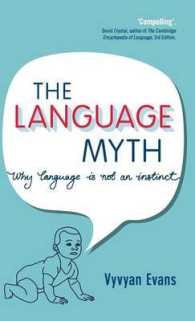 Ｖ．エヴァンズ『言語は本能か』（原書）<br>The Language Myth : Why Language Is Not an Instinct