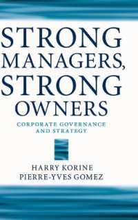 コーポレート・ガバナンスと戦略：経営と所有の相互作用<br>Strong Managers, Strong Owners : Corporate Governance and Strategy