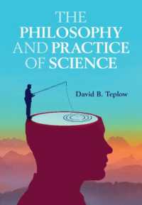 科学の哲学と実践<br>The Philosophy and Practice of Science