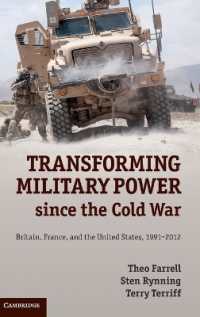 冷戦後の軍事力の変化：イギリス・フランス・アメリカ<br>Transforming Military Power since the Cold War : Britain, France, and the United States, 1991-2012