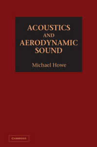空力音響学（テキスト）<br>Acoustics and Aerodynamic Sound