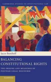 憲法上の権利のバランス化：戦後の法学説にみる起源と意味<br>Balancing Constitutional Rights : The Origins and Meanings of Postwar Legal Discourse (Cambridge Studies in Constitutional Law)