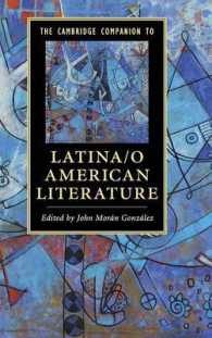 ケンブリッジ版　ラティーノ（ナ）・アメリカ文学必携<br>The Cambridge Companion to Latina/o American Literature (Cambridge Companions to Literature)