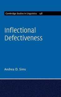 屈折欠損<br>Inflectional Defectiveness (Cambridge Studies in Linguistics)