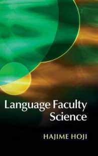 言語機構の科学<br>Language Faculty Science