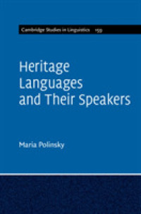 継承語とその話者たち（ケンブリッジ言語学研究叢書）<br>Heritage Languages and their Speakers (Cambridge Studies in Linguistics)