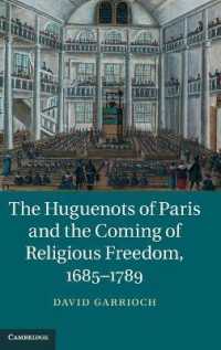 パリのユグノー教徒と宗教的自由の到来1685-1789年<br>The Huguenots of Paris and the Coming of Religious Freedom, 1685-1789