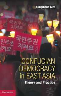 東アジアの儒教民主主義<br>Confucian Democracy in East Asia : Theory and Practice
