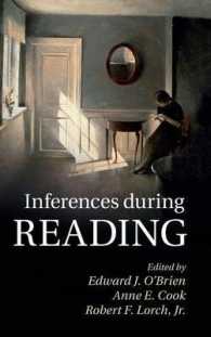 読解における推論<br>Inferences during Reading