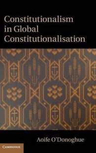 グローバルな憲法化の中の立憲主義<br>Constitutionalism in Global Constitutionalisation