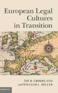 欧州法文化の変容<br>European Legal Cultures in Transition