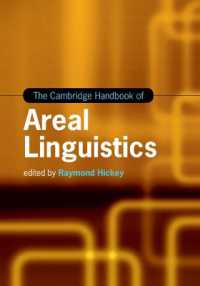 ケンブリッジ版　地域言語学ハンドブック<br>The Cambridge Handbook of Areal Linguistics (Cambridge Handbooks in Language and Linguistics)