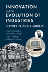 イノベーションと産業進化：歴史友好的モデル<br>Innovation and the Evolution of Industries : History-Friendly Models