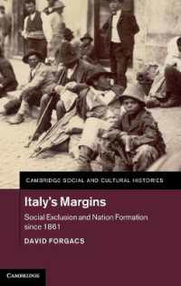 近現代イタリア史と周縁の社会的排除<br>Italy's Margins : Social Exclusion and Nation Formation since 1861 (Cambridge Social and Cultural Histories)