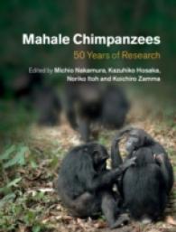 中村美知夫（京都大学）著／マハレ・チンパンジー研究の半世紀<br>Mahale Chimpanzees : 50 Years of Research