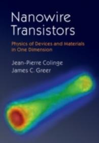 ナノワイヤー・トランジスター<br>Nanowire Transistors : Physics of Devices and Materials in One Dimension