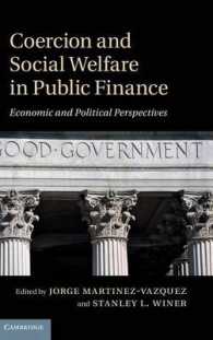 財政における強制と社会福祉：経済的・政治的考察<br>Coercion and Social Welfare in Public Finance : Economic and Political Perspectives