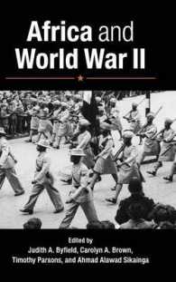 アフリカと第二次世界大戦<br>Africa and World War II