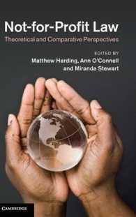 NPO法：理論・比較考察<br>Not-for-Profit Law : Theoretical and Comparative Perspectives