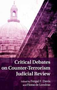 対テロリズムの違憲審査：批判的論争<br>Critical Debates on Counter-Terrorism Judicial Review