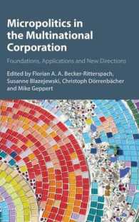 多国籍企業のミクロ政治学：基礎理論、応用的視座と新たな方向性<br>Micropolitics in the Multinational Corporation : Foundations, Applications and New Directions