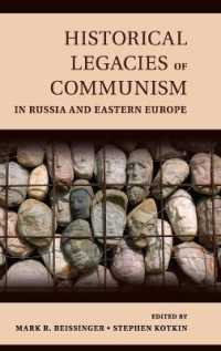 ロシアおよび東欧における共産主義の歴史的遺産<br>Historical Legacies of Communism in Russia and Eastern Europe