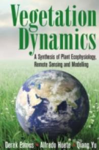 植生ダイナミクス：植物生理学、リモートセンシング、モデリングの総合（テキスト）<br>Vegetation Dynamics : A Synthesis of Plant Ecophysiology, Remote Sensing and Modelling