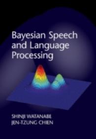 ベイズ音声・言語処理<br>Bayesian Speech and Language Processing