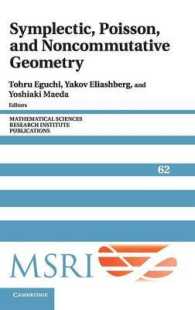 シンプレクティック、ポアソンおよび非可換幾何学<br>Symplectic, Poisson, and Noncommutative Geometry (Mathematical Sciences Research Institute Publications)