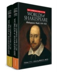 ケンブリッジ版　シェイクスピアの世界ガイド（全２巻）<br>The Cambridge Guide to the Worlds of Shakespeare (2-Volume Set) : Shakespeare's World 1500-1660 / the World's Shakespears 1660-present