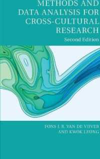 異文化調査のための手法とデータ解析（第２版）<br>Methods and Data Analysis for Cross-Cultural Research (Culture and Psychology) （2ND）