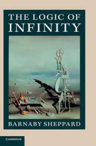 無限の論理学<br>The Logic of Infinity