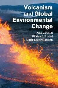 火山現象とグローバルな環境変化<br>Volcanism and Global Environmental Change