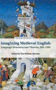 中世英語の想像：言語構造と理論500-1500年<br>Imagining Medieval English : Language Structures and Theories, 500-1500 (Cambridge Studies in Medieval Literature)